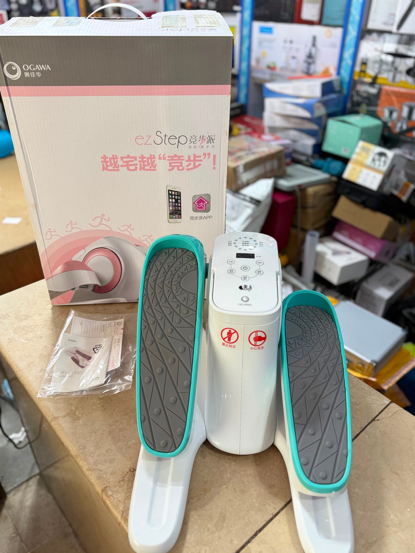 Under-Desk Mini Electric Elliptical Trainer