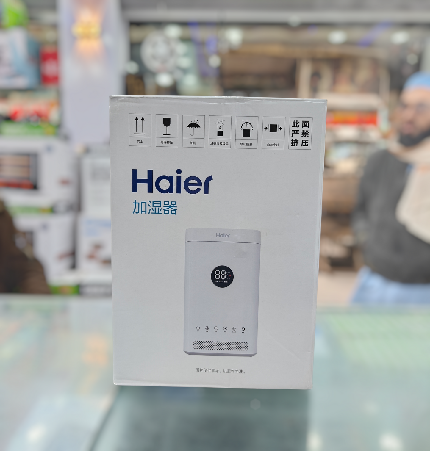 Haier humidifier Digital touch screen