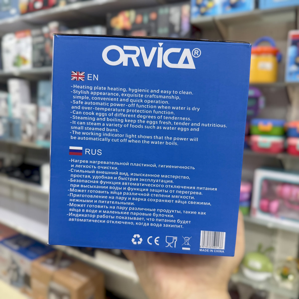ORVICA ORM-9013 Egg Boiler & Food Steamer 1600W