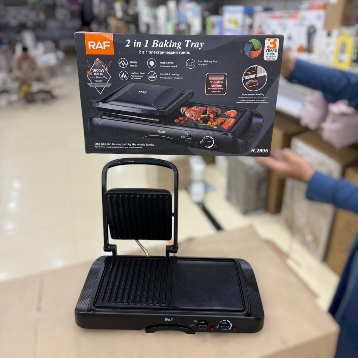 2 in 1 grill griddle plate price in Pakistan