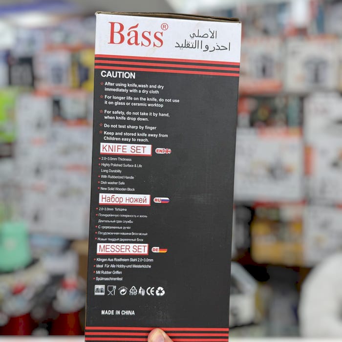 Bass 8pcs kitchen knife set price in Pakistan