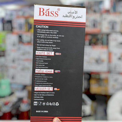 Bass 8pcs kitchen knife set price in Pakistan