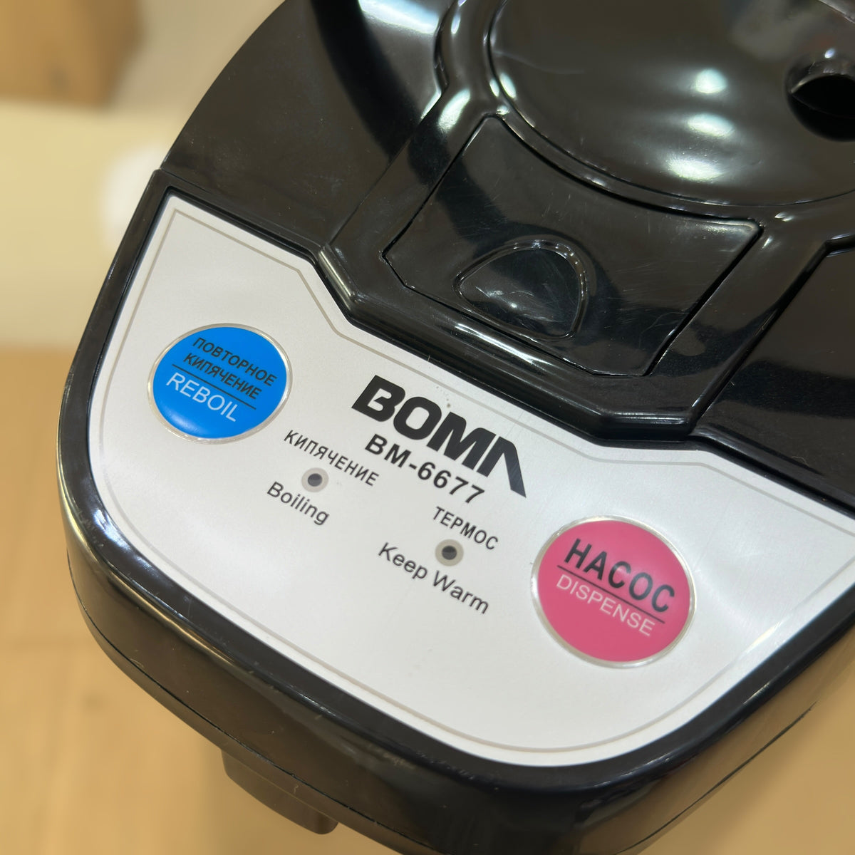 BOMA Electric Thermo Pot BM-6677 6.8L 850W