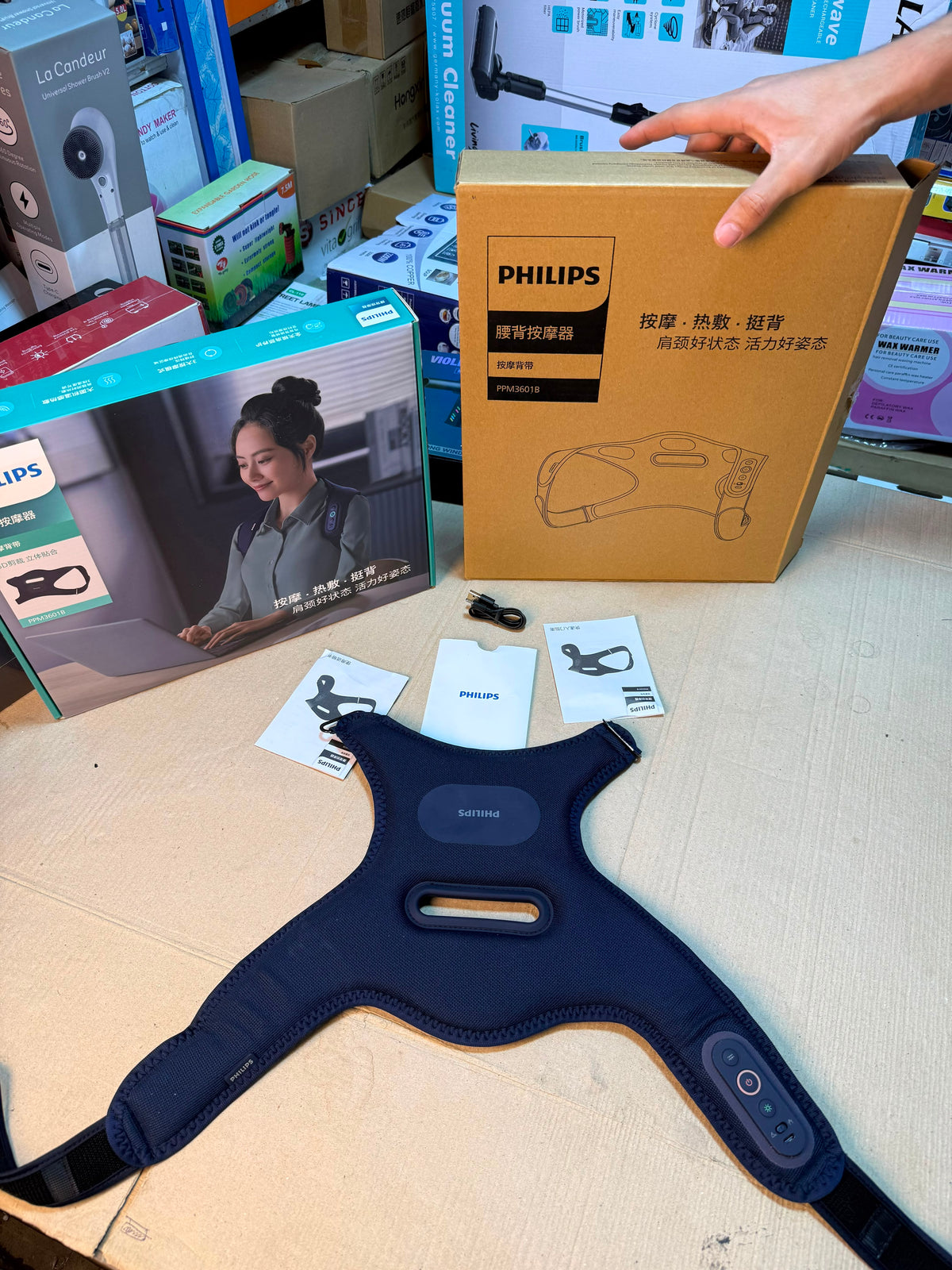 PHILIPS Back Shoulder Massage Vest PPM3601B